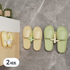 리빙공감 선인장 무타공 욕실화 거실화 거치대 3종 세트, 2세트, 옐로우 + 그린 + 화이트