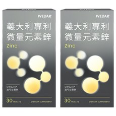 WEDAR 薇達 義大利專利微量元素鋅 0.3g, 30顆, 2盒
