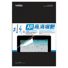 YADI 亞第 增豔降反射 水之鏡保護貼 附纖維擦拭布 + 刮板 + 引導標籤 + 除塵貼 Apple MacBook Pro 14 M3 A2918專用 PF4AR-AP-PRO-14-21, 1個