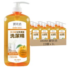 AKIRA 御衣坊 生態橘子濃縮洗潔精, 15個, 1L