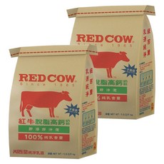 RED COW 紅牛 紐西蘭脫脂高鈣奶粉, 100%純乳含量, 冰水可溶, 1.5kg, 2袋