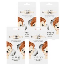 Skin free 黑炭妙鼻貼, 8片, 4盒