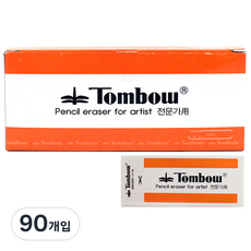 Tombow 蜻蜓牌 橡皮擦, 單一顏色