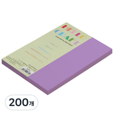 paperculture New C-Plain 環保雙面色紙 No28 淺紫色, 200個
