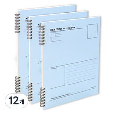 Beinote 重點筆記本, 水藍色, 12個