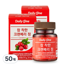 데일리원 참 착한 크랜베리 정, 30정, 50개