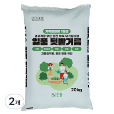 온슬 일품 텃밭거름 냄새없는 부숙 퇴비, 2개, 20kg 2개, 20kg