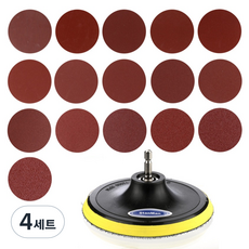 StanMan 墊片 + 圓形砂紙 16件組, 4套
