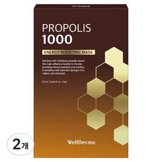 WellDerma 蜂膠1000能量活力面膜, 2盒, 5片