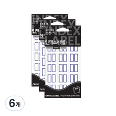 Petit 索引標籤 20-103B 18p, 藍色, 6個