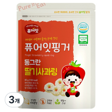 퓨어잇 핑거 유기농 동그란 야채링, 혼합맛(딸기/사과), 40g, 3개