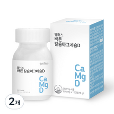 wellers 鈣&鎂&維生素D&植物萃取錠, 2罐, 120顆