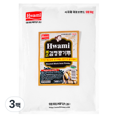 화미_검정콩볶음가루 800G 1팩, 3개