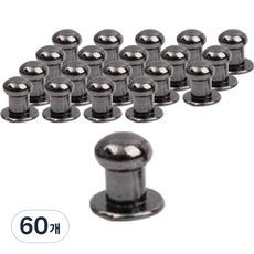가죽공예 솔트레지 6mm, 흑니켈, 60개