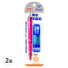 ZEBRA 斑馬牌 DelGuard 不易斷芯自動鉛筆 + 自動鉛筆芯泡殼組 透粉桿, 0.5mm, 2組