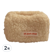 프랑온드 다용도 앙고라 파우치 필통 모음 라지, 베이지, 2개