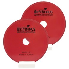 HAUS 磁磚填縫劑去除用砂輪機刀片 10cm x 1mm, 2個