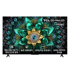 TCL 4K QD Mini LED Google TV, 138.4cm(55인치), 55Q6C, 무타공 벽걸이형(추가비용발생), 방문설치