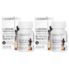 naturalplus 左旋精胺酸1000 Plus錠 60g, 60顆, 2罐
