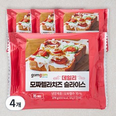 곰곰 모짜렐라치즈 슬라이스, 18g, 15개입, 4개