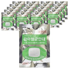 서울그린안대플러스 평면형, 1개입, 20개