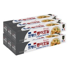 法國紙箔卷類型 30cm x 5m, 6盒