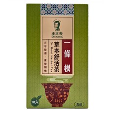 王大夫一條根 一條根草本舒活茶, 10包, 1盒, 2.5g