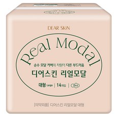 디어스킨 리얼모달 생리대 날개형, 대형, 14개입, 1개
