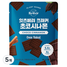 잇츠베러 크래커 초코시나몬, 45g, 5개