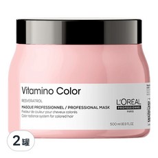 L'OREAL PARiS 巴黎萊雅 絲漾博飽和護色髮膜, 500ml, 染後髮質適用, 柔順修護, 2件