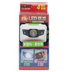 TWHAMMER 焊馬 LED頭燈, 黑色 + 螢光綠 + 白色, 1個