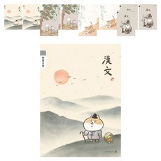 morning glory 填充筆記本 國小漢字8格4款 + 隨機出貨2入組, 2套, 狗狗儒生 + 松樹搗臼 + 貓咪腳印 + 貓咪毛筆