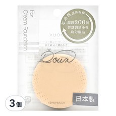 ISHIHARA 石原商店 DOUX智慧調量氣墊粉撲, 超過200個智慧調量小孔 均勻服貼, DX03, 3個
