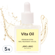 Jello Jello 頂級特級指甲修護維他命油, 10ml, 5個