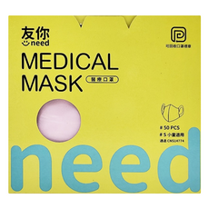 台灣康匠 Uneed 友你 兒童3D寬耳醫療口罩, 晚霞粉, 50片, 1盒