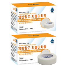 플레이드 영반창고 지에이치엠 화이트, 8개입, 2개