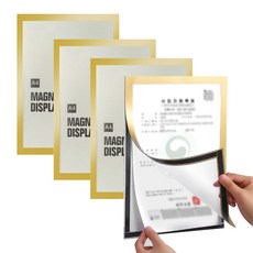 스타리움 무타공 부착형 자석 게시판 골드 4p, PVC