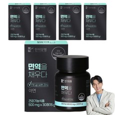 Hanmi Nutrition 鋅補充錠, 30顆, 5罐