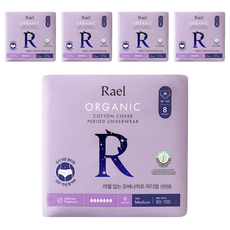 Rael 有機棉罩隔夜中號 8 件裝, 中型, 8片, 5包
