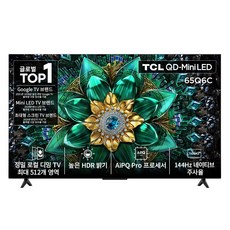 TCL 4K QD Mini LED Google TV, 163.9cm(65인치), 65Q6C, 벽걸이형, 방문설치