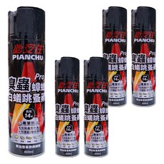 必安住 白蟻跳蚤蟑螂藥 Pro, 強效殺滅7種害蟲，600ml, 5瓶