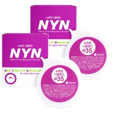 대일제약 뉴욕핏 니플밴드 35 원형, 2개, 180개입