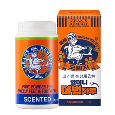 GRAN'S REMEDY JW生活健康 Gran's Remedy 鞋子除臭劑 香橙, 35g, 1個