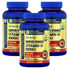 내츄럴365 슈퍼파워 5000 IU 비타민D, 180정, 3개