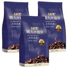ucc 職人的珈琲 金質經典咖啡豆, 咖啡豆(無研磨), 400g, 3包