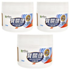 Dr.future 長泰健康 石墨烯寶關捷 ASU活股醇石墨烯膏 50ml, 3罐
