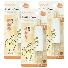 oval 歐文 吉伊卡哇 按鍵式修正帶 QSR-506 CKSUS 兔兔, 橘色, 3個
