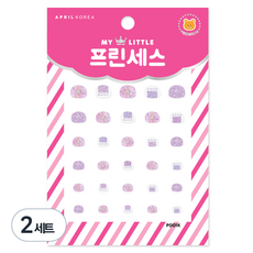 에이프릴네일 마이리틀 프린세스 키즈 네일스티커, P001K 라벤더의 꿈, 2개
