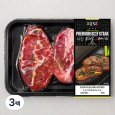 고급진 부채살 스테이크 (냉장), 250g, 3팩