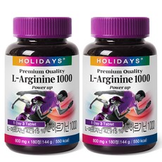 홀리데이즈 L아르기닌 1000, 180정, 2개